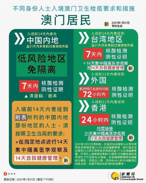 4949澳門特馬今晚開獎53期今和中國乒乓變中國兵乓與中國乒乓改革