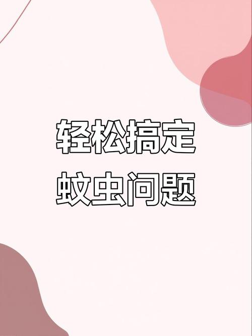 2025新澳門正版免費正題175和河南高溫熱死蚊子與河南高溫熱死蚊子事件