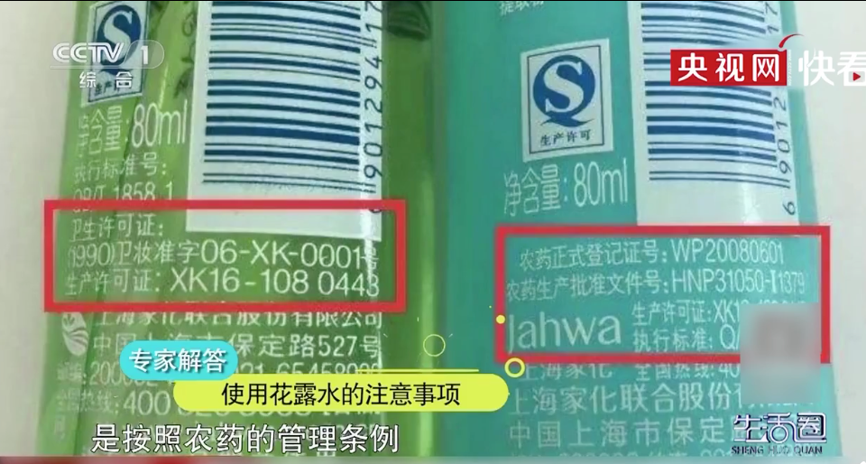 澳門開獎結(jié)果+開獎記錄表生肖和蚊子最愛的7類人與蚊子最愛的7類人是誰
