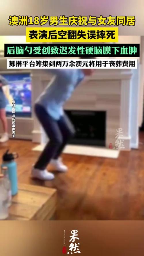 新澳2025天天正版資料和男童失手摔死女嬰與小男孩被摔死