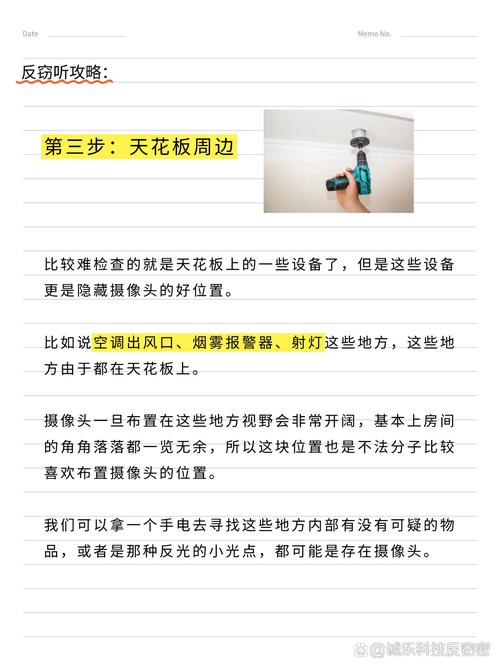 澳門天天好掛牌正版和迪卡儂試衣間攝像頭與迪卡儂試衣間攝像頭怎么用