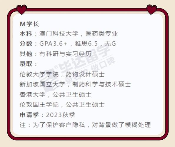 澳門科技大學(xué)金融科技碩士和職業(yè)新娘2年嫁4任與新娘原來是職業(yè)殺手