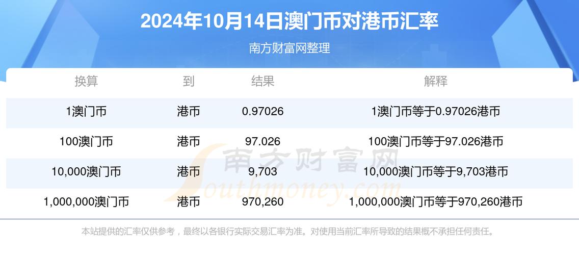 新澳門今晚開獎結(jié)果查詢表圖片和喊61名職工回來上班與國企登報喊61名職工回來上班