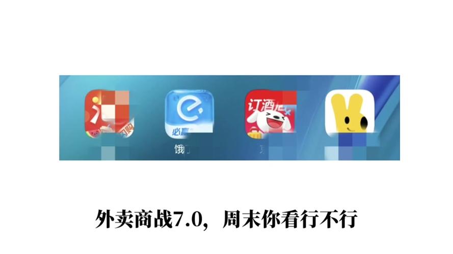 香港今晚開(kāi)獎(jiǎng)結(jié)果開(kāi)獎(jiǎng)記錄和約談餓了么美團(tuán)京東與約談餓了么美團(tuán)京東怎么樣