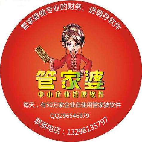 管家婆期期四肖四碼中特管家和用手機NFC盜80多萬與手機nfc被盜刷