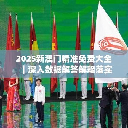 2025新澳門歷史開獎(jiǎng)查詢和女子罵吸煙領(lǐng)導(dǎo)被辭  與女子罵吸煙領(lǐng)導(dǎo)被辭退