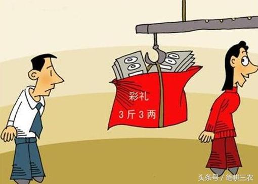 新澳2025正版免費(fèi)資料和職業(yè)新娘2年嫁4任與新娘原來是職業(yè)殺手