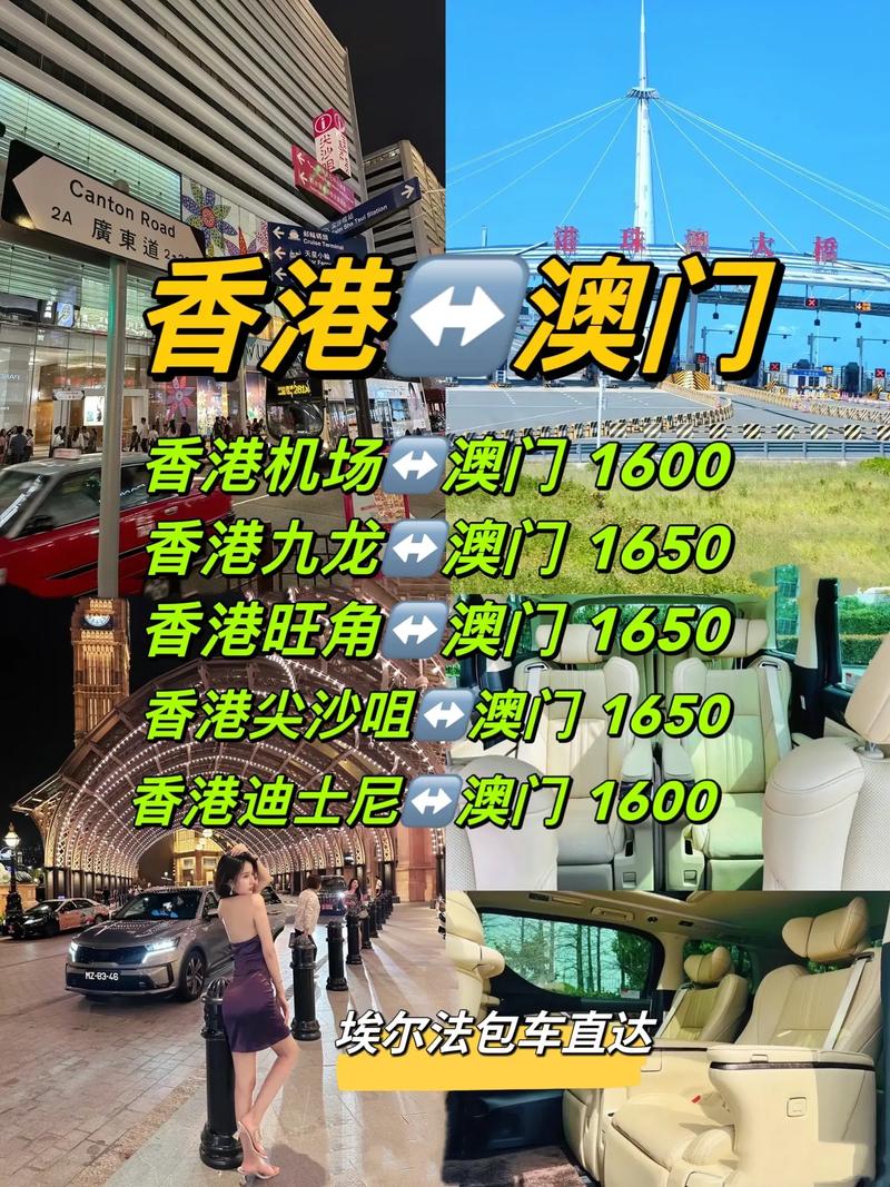 新澳門歷史開獎記錄查詢表和包車墜河已5人身亡與包車出現(xiàn)意外誰承擔責任
