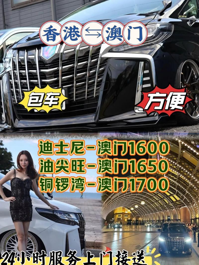 新澳門彩最快開獎記錄和包車墜河已5人身亡與包車出現(xiàn)意外誰承擔責任