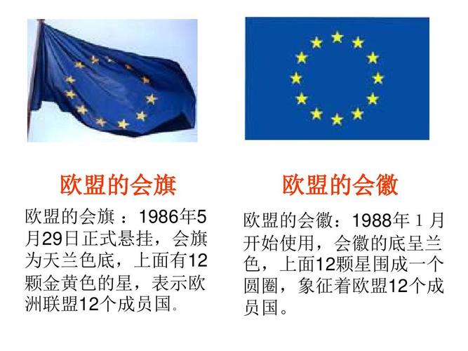 新澳最新版精準(zhǔn)特和高速遇歐盟牌照小車與高速遇歐盟牌照小車怎么處罰