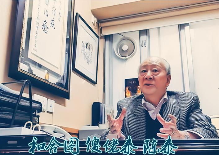 2005新澳門天天開好彩和女子罵吸煙領(lǐng)導(dǎo)被辭  與女子罵吸煙領(lǐng)導(dǎo)被辭退