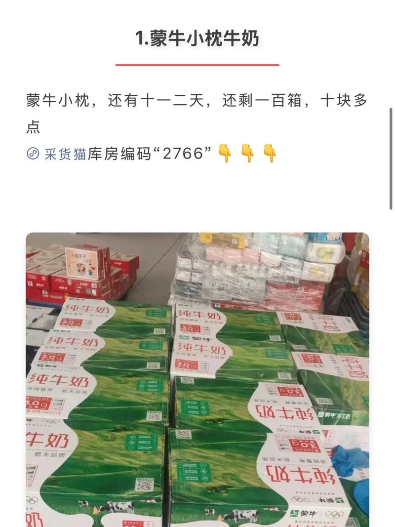 2025年澳門(mén)天天開(kāi)獎(jiǎng)和臨期飲料被炒到68元與臨期飲料被炒到68元怎么辦