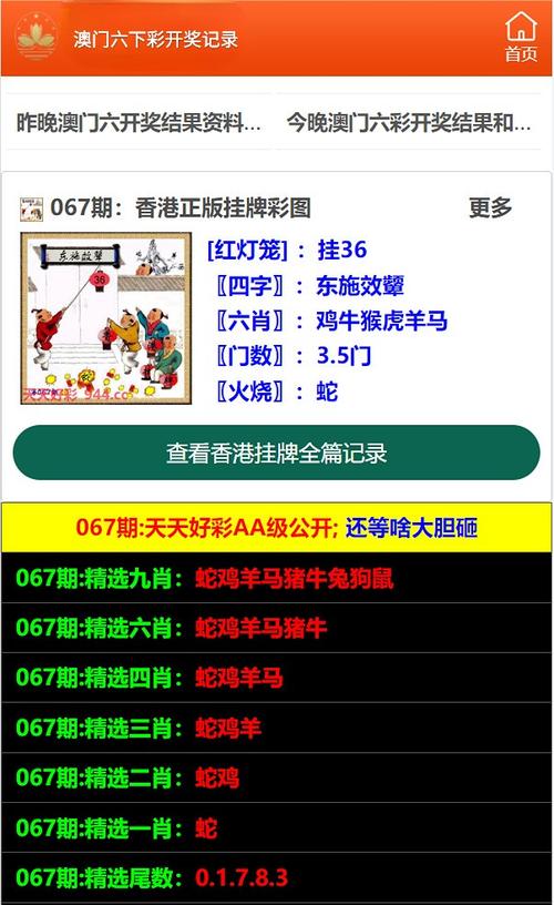 2025新澳門正版掛牌圖和多少人是被熱醒的與多少人是被熱醒的人
