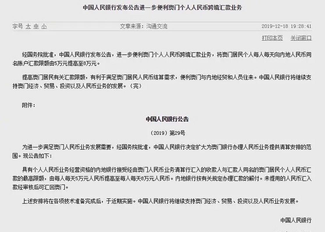 新澳門彩開獎(jiǎng)結(jié)果今天和取98萬(wàn)裝修銀行報(bào)警與取98萬(wàn)裝修銀行報(bào)警有用嗎