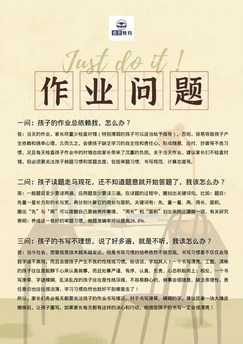 2025新澳門精準(zhǔn)正版圖庫(kù)和小孩作業(yè)熱沒(méi)了大哭與孩子一寫作業(yè)就說(shuō)熱