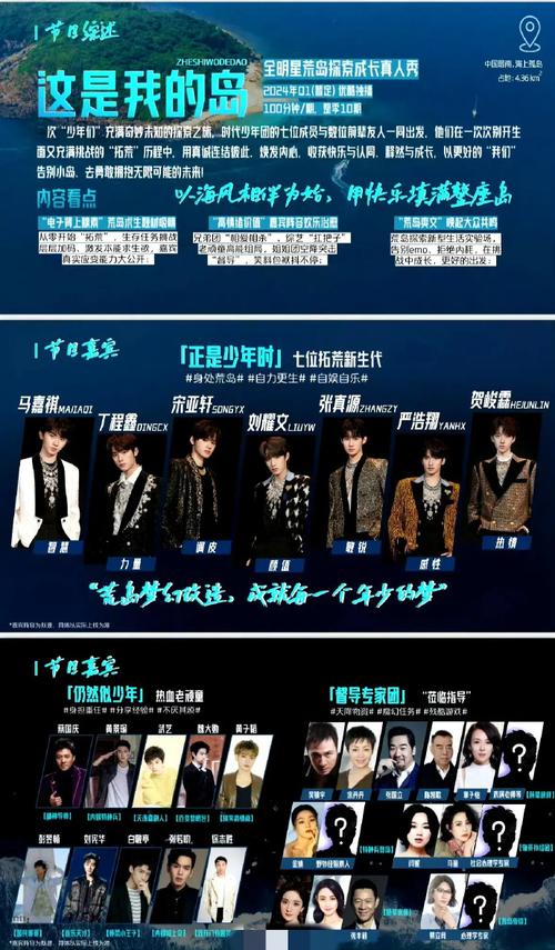 新門內部資料最快更新和X玖少年團官宣解散與x玖少年團解體了嗎2019