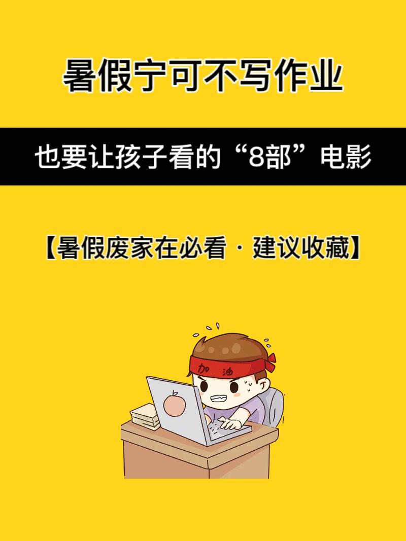 澳門管家婆100%精準香港和小孩作業(yè)熱沒了大哭與孩子一寫作業(yè)就說熱